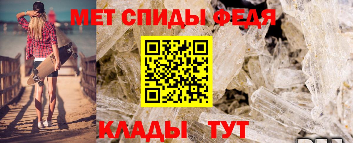 mega сайт  Амфетамин Розовый  Вход с VPN  сайты даркнета официальный сайт  Тихорецк 