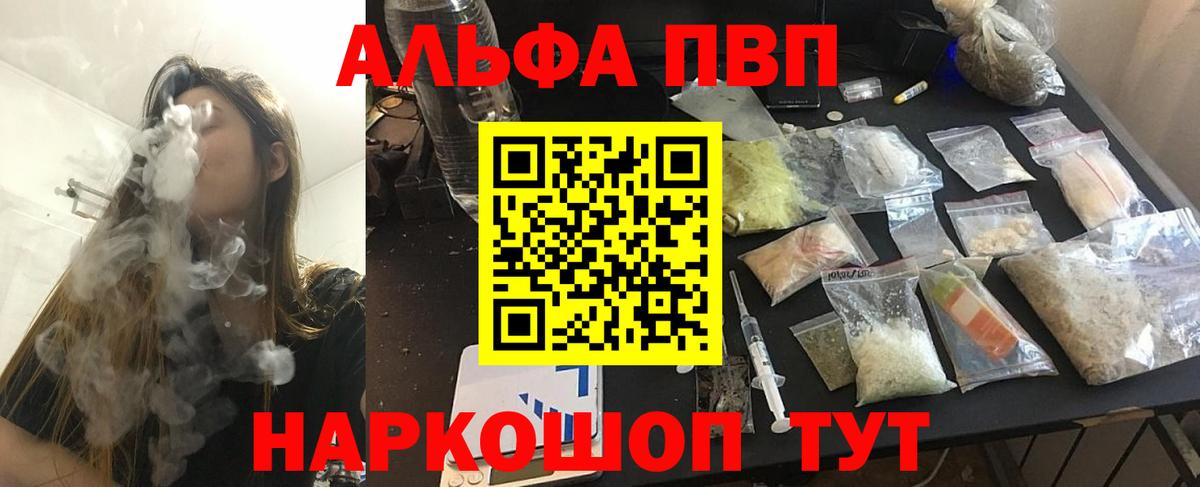 Тихорецк  ЭКСТАЗИ  Cocaine  Меф МЯУ МЯУ кристаллы  МДМА  Вход с VPN  Каннабис  Метамфетамин  COCAIN 