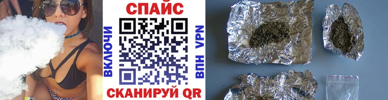 блэк спрут ТОР  Тихорецк  Бутират BDO 33% 