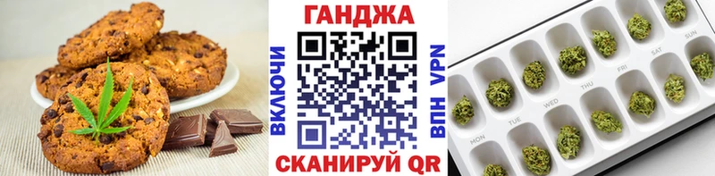 Еда ТГК марихуана mega маркетплейс Тихорецк где найти