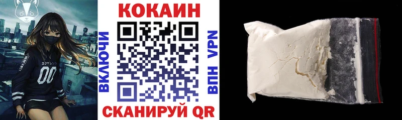Кокаин 97%  закладка  Тихорецк 