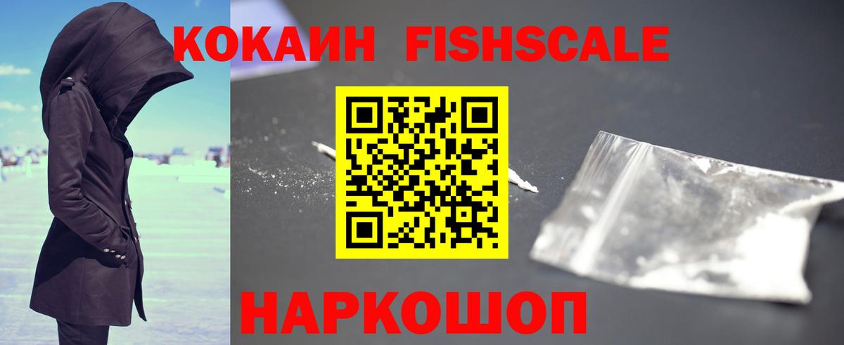 Cocaine VHQ Тихорецк
