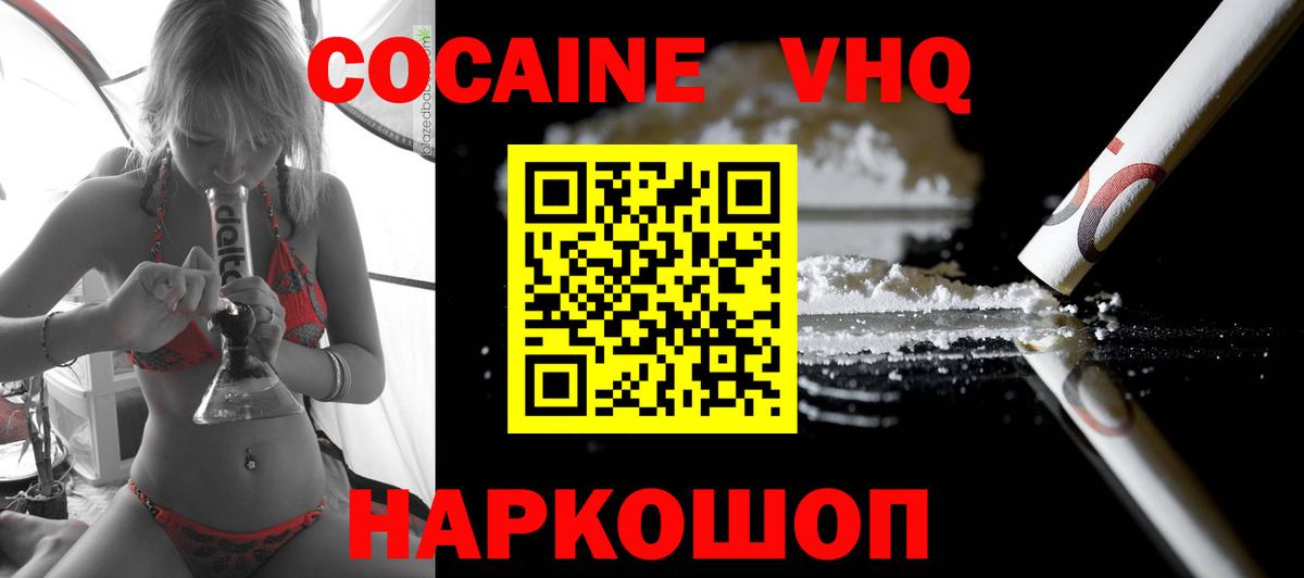 КЕТАМИН Тихорецк