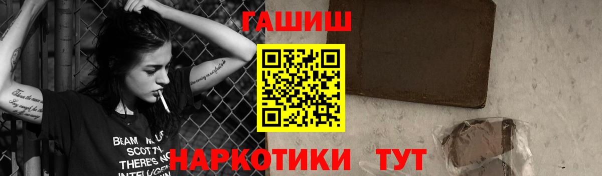 ГАШ Изолятор Тихорецк