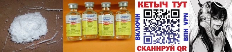 blacksprut ТОР  Тихорецк  КЕТАМИН ketamine 