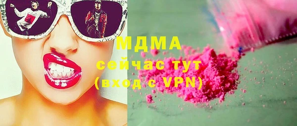 spice Магас