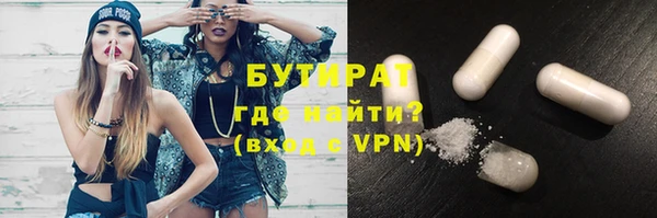spice Магас
