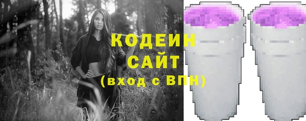 альфа пвп VHQ Медвежьегорск