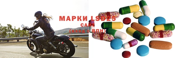 альфа пвп VHQ Медвежьегорск