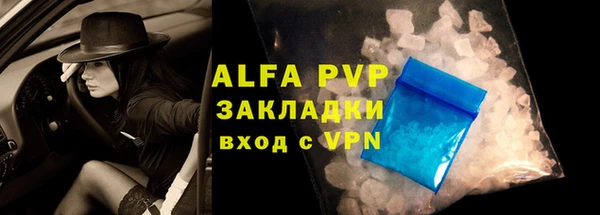альфа пвп VHQ Медвежьегорск