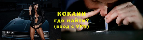 эйфоретик Магадан