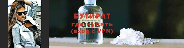 хмурый Медногорск