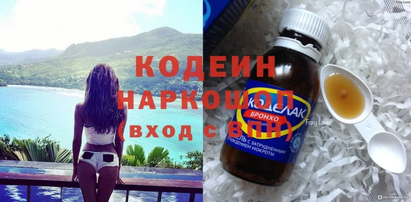 альфа пвп VHQ Медвежьегорск