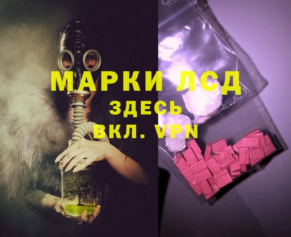 spice Магас