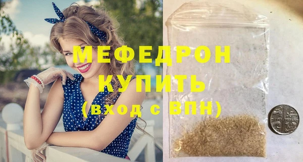 альфа пвп VHQ Медвежьегорск