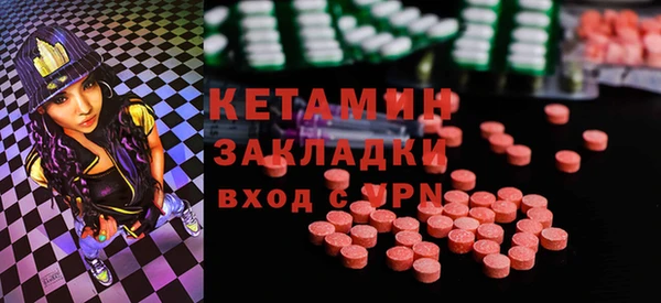 альфа пвп VHQ Медвежьегорск