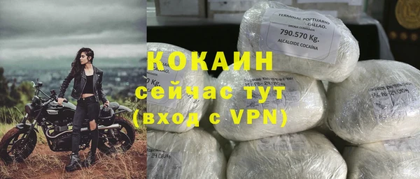 эйфоретик Магадан