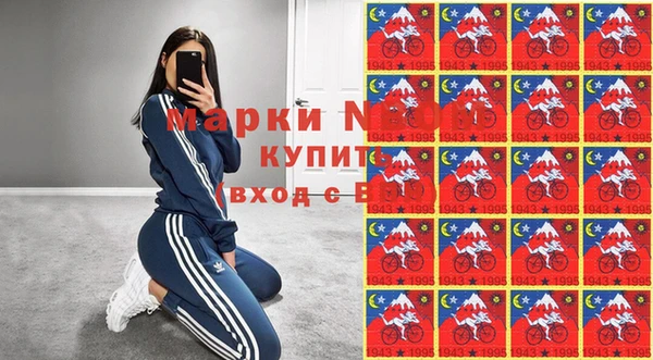 эйфоретик Магадан