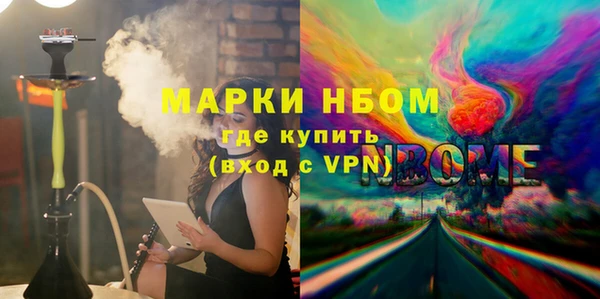 эйфоретик Магадан
