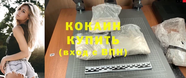 эйфоретик Магадан