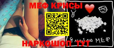 прущая мука Конаково
