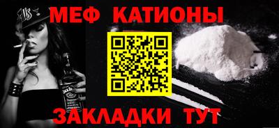 сатива Кунгур