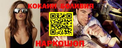 прущая мука Конаково