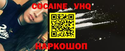 прущая мука Конаково