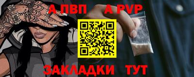 прущая мука Конаково