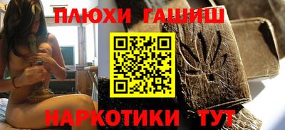 прущая мука Конаково
