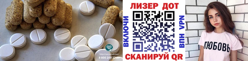 LSD-25 экстази кислота  Тихорецк 