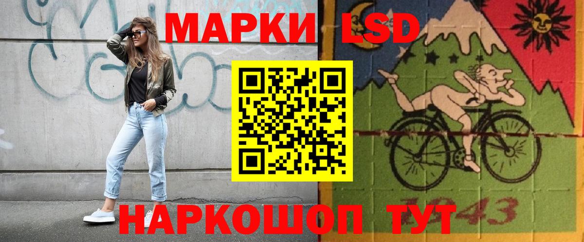 Тихорецк  ЛСД экстази ecstasy  LSD-25 экстази кислота  Вход с VPN 