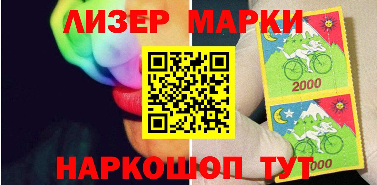 LSD-25 экстази ecstasy Тихорецк