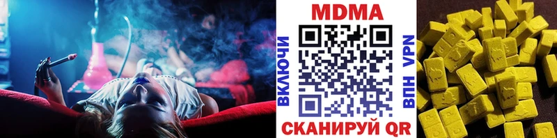 MDMA молли  закладка  Тихорецк 