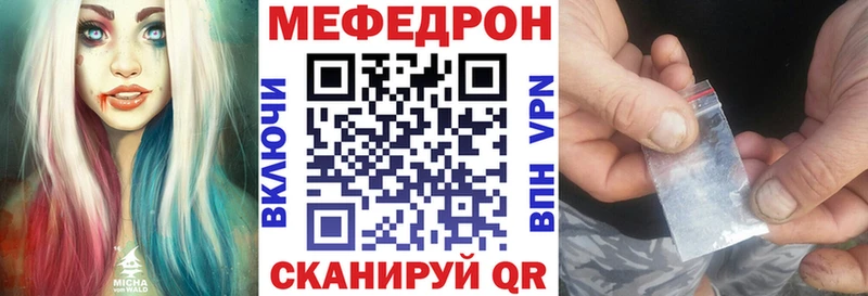 Меф mephedrone  Тихорецк 