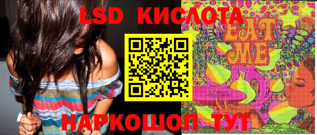Наркотические марки 1500мкг  Вход с VPN  Тихорецк  Наркотические марки 1500мкг 