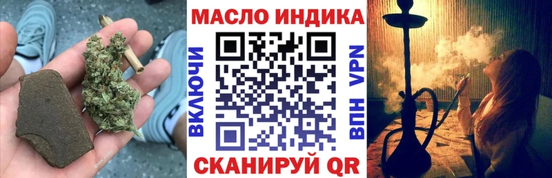 ТГК вейп с тгк  Тихорецк 