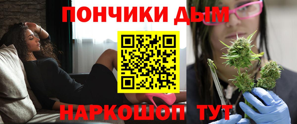 Бошки марихуана конопля  Марихуана сатива  Тихорецк  Вход с VPN  Конопля индика 